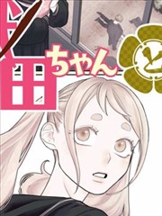 牧神记最新话预告