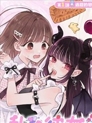 牧神记配音演员采访