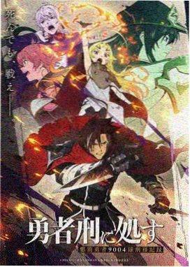 牧神记第43集
