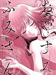 牧神记原声带发布