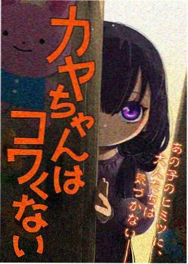 牧神记第45集