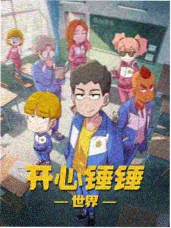 牧神记第42集