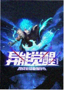 苍龙角色图